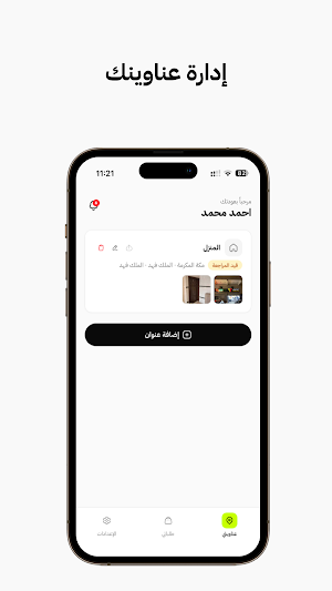 iCode Screenshot 1