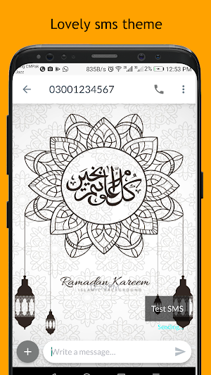 Ramadan Kareem SMS Dual Theme Screenshot 1