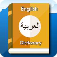 English Arabic Dictionary