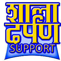 Shala Darpan - Support