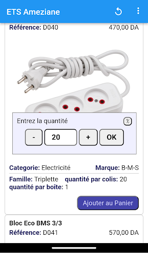 ETS Ameziane Screenshot 1
