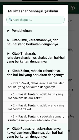 Mukhtashar Minhajul Qashidin Screenshot 2