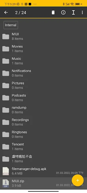 File Manager Screenshot 2