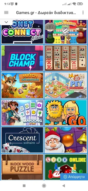 games Screenshot 0