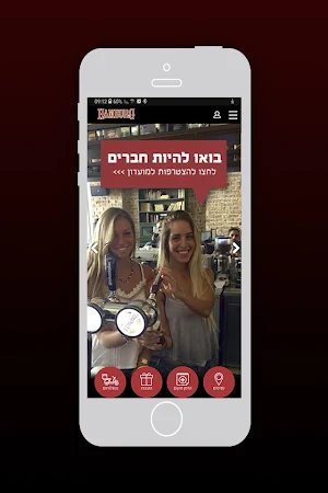 המבורג , Hamburg Screenshot 3