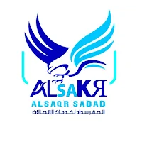 الصقر سداد لخدمات الاتصالات