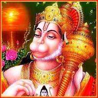 हनुमान भजन Audio & Lyrics