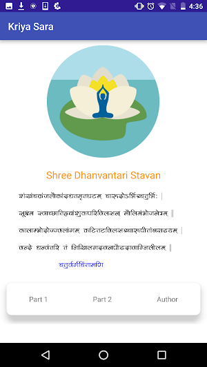Kriya Sara Screenshot 1