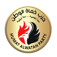 الأمانة