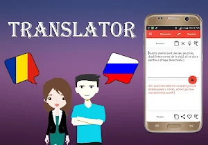 Romanian To Russian Translator Screenshot 2
