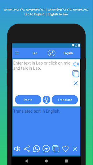 Lao to English Translator Screenshot 0