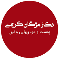 دکتر مژگان کریمی