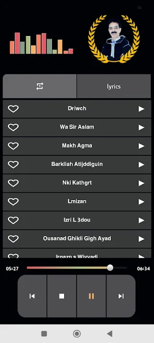 الحسين أمراكشي Screenshot 2