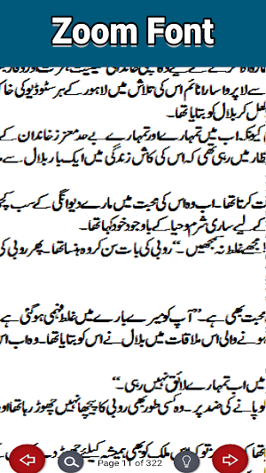 Mera Kiya Qasoor Tha Romantic Screenshot 2