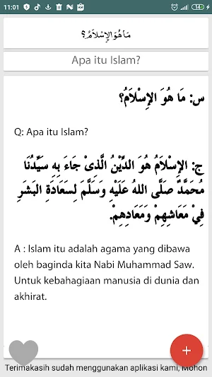 Durusul Fiqhiyah Jilid 1 Screenshot 2