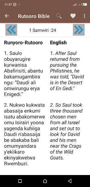 Rutooro Bible | Runyoro Bible Screenshot 3