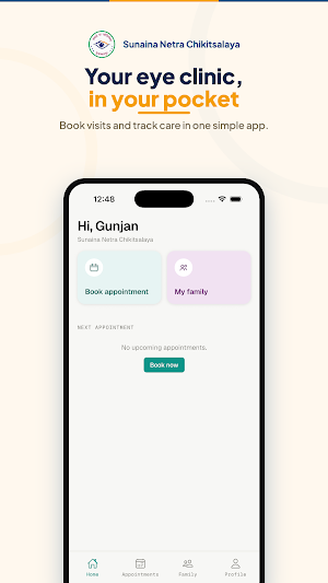 Sunaina Netra Chikitsalaya Screenshot 0