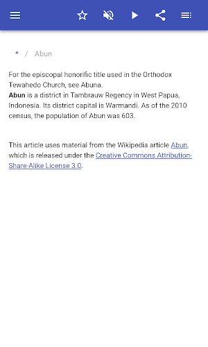 Districts in Indonesia Screenshot 1