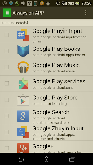 Smart Screen Screenshot 3