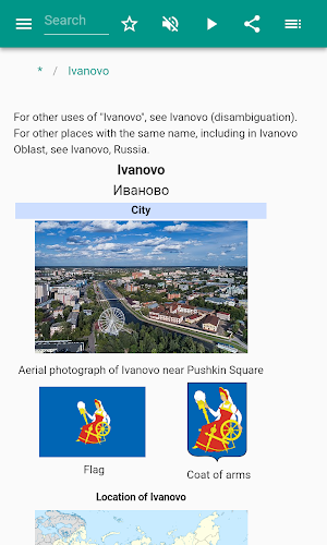 Ivanovo Screenshot 1