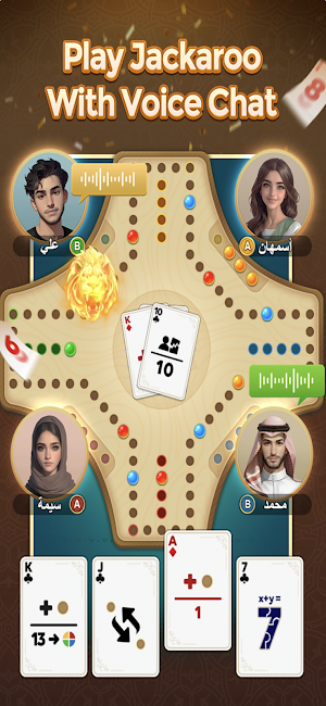 جاكارو السعودية - Jackaroo Screenshot 0