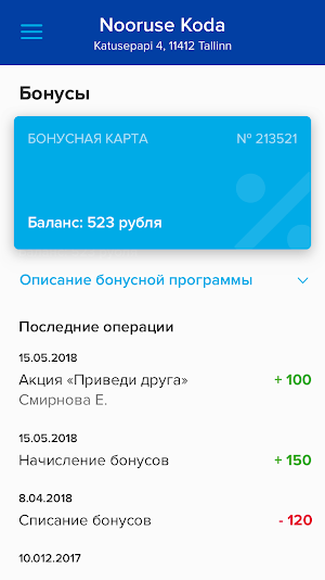 Nooruse Koda Screenshot 3