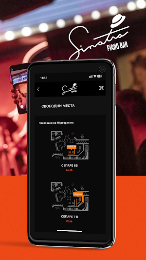 Piano Bar Sinatra Screenshot 3