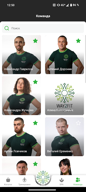 WayToFit Screenshot 2