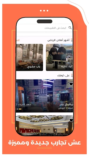 Kayef - كايف Screenshot 1