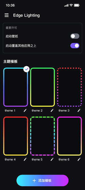 Edge Lighting - Border Color Screenshot 1