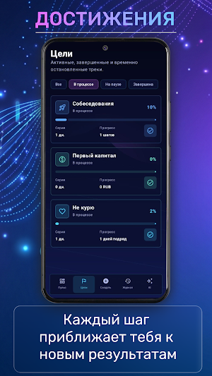 AI QuantHub Screenshot 3