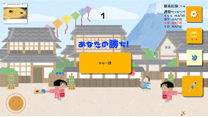 Japanese Hanetsuki Screenshot 1