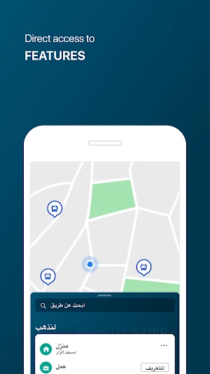 Mobility Cairo Screenshot 1