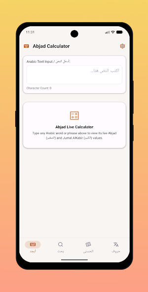 Abjadify Screenshot 1