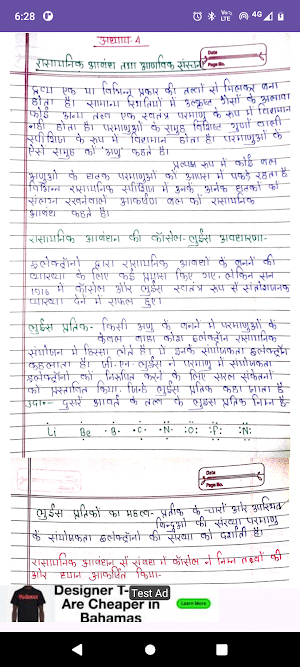 Class 11th Chemistry Notes Screenshot 2