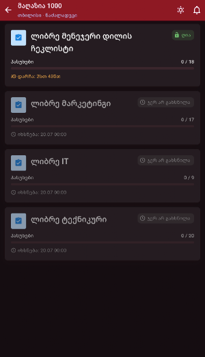 Nikora Checklists Screenshot 3