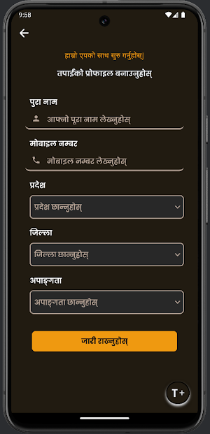 Nabu DDRP Screenshot 3