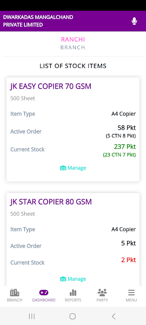 DMPL Group - Admin Screenshot 2