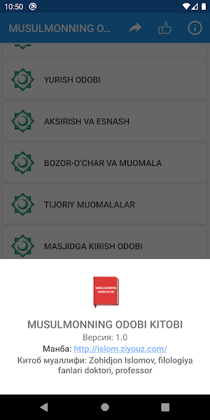 Musulmonning odobi kitobi Screenshot 2