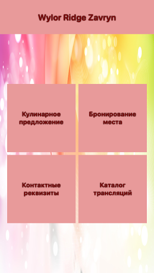 Wylor Ridge Zavryn Screenshot 0