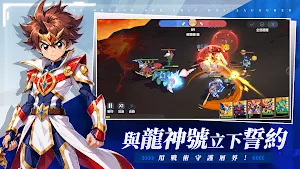 救世主の誓約 Screenshot 2
