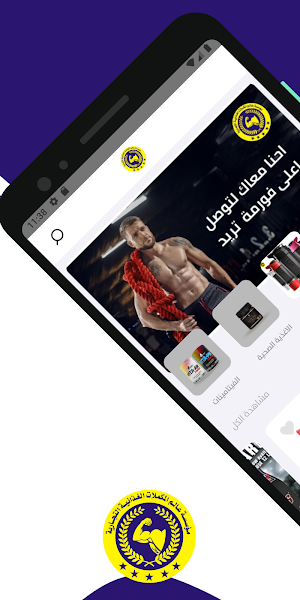 عالم المكملات الغذائية Screenshot 0