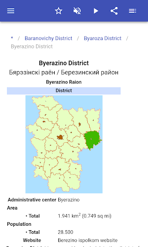District in Belarus Screenshot 3