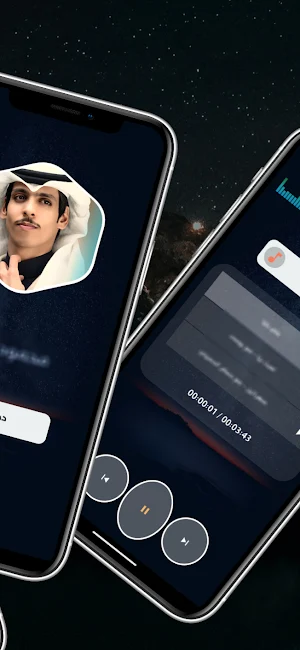 شيلات نادر الشراري 2025 دون نت Screenshot 2