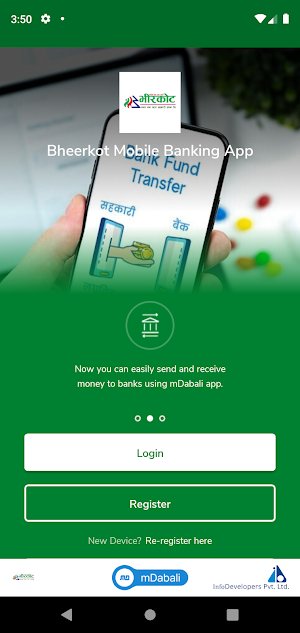 Bheerkot Mobile Banking App Screenshot 1