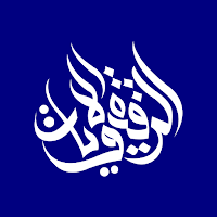 Ruqyah & Ayat-রুকইয়াহ ও আয়াত