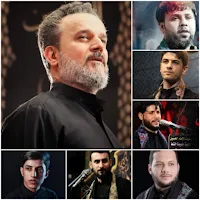 قصائد الرواديد مكتوبة