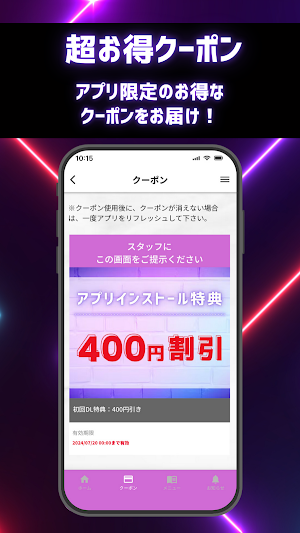 韓国Cafe&Bar 뿌듯뿌듯〜プトゥプトゥ〜 Screenshot 1