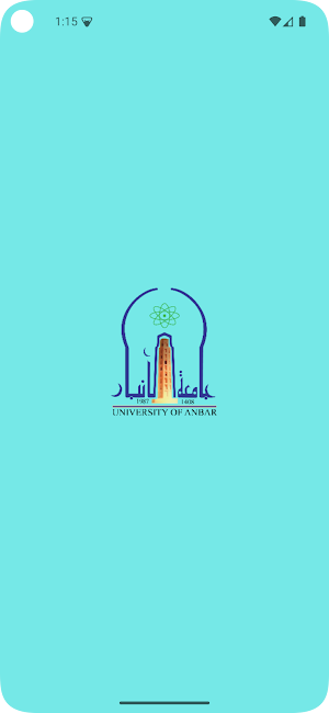University of Anbar. Screenshot 0