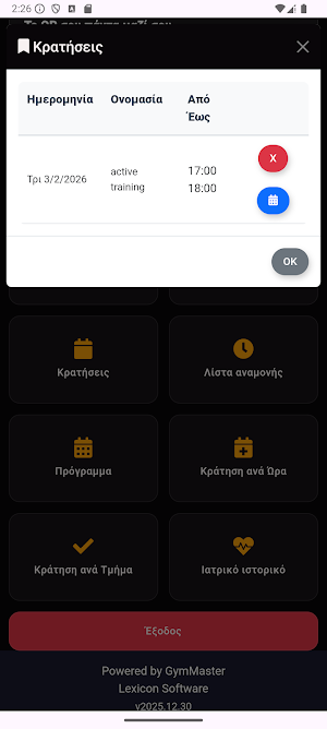 Sportsmed Concept Screenshot 3